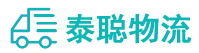 重庆到嘉峪关物流公司